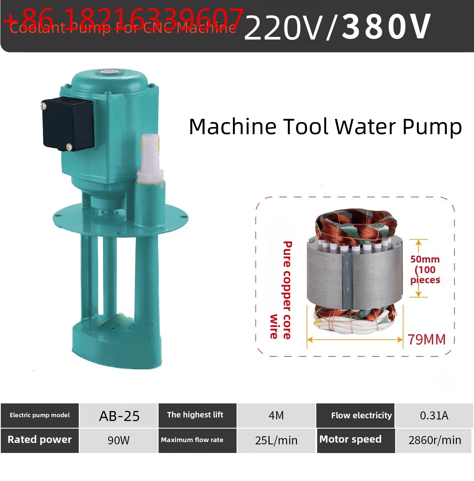 Coolant Flush Machine - Pompa Pendingin YAO 220V/380V AB-25 90W